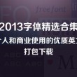管家婆的一句话2020