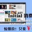 49港澳台资料下载