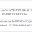 word有一大段空白但字不能上移wps